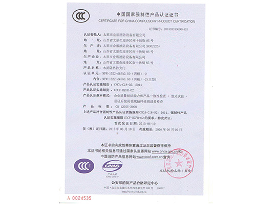 木質丙級雙開防火門4433