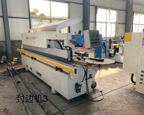 木門封邊機