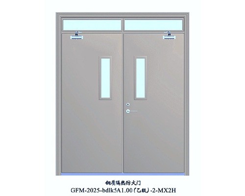 鋼質(zhì)隔熱防火門