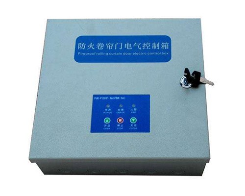防火卷簾控制箱