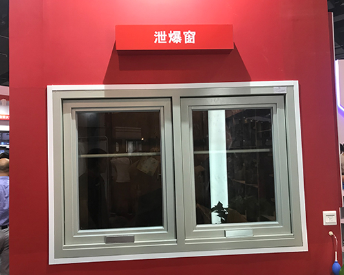 河北石家莊泄爆窗